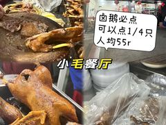 -谢老五跷脚牛肉·非遗传承店