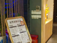 -沁竹舍影院足道·SPA·采耳