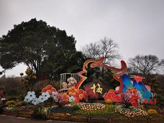 -无锡梅园公园