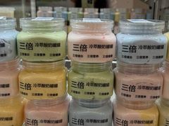 -白色日记·手作酸奶(麦凯乐店)