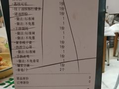 -东排食堂长沙小吃大排档(五一广场店)