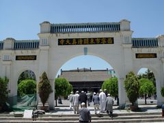 景点-西宁市东关清真大寺