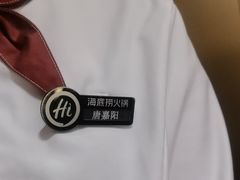 -海底捞火锅(杭州萧山宝龙广场店)