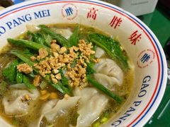 -高胖妹面庄(黄河道店)