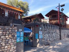 -百花人家(清水田园店)