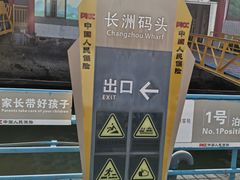 -长洲岛