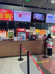 -嗨翻Hi-Fun竞技主题乐园·蹦床团建生日聚会(五棵松华熙店)