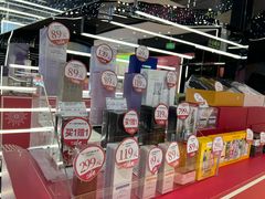 -国药中服免税(北京坊店)