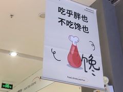 -卤好·黑金卤味饭(华侨城店)