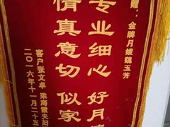-成都阿姨到家月嫂育儿嫂(华西店)
