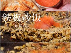 铁板炒饭-春熙台韩国料理·章鱼肥牛(西丽店)