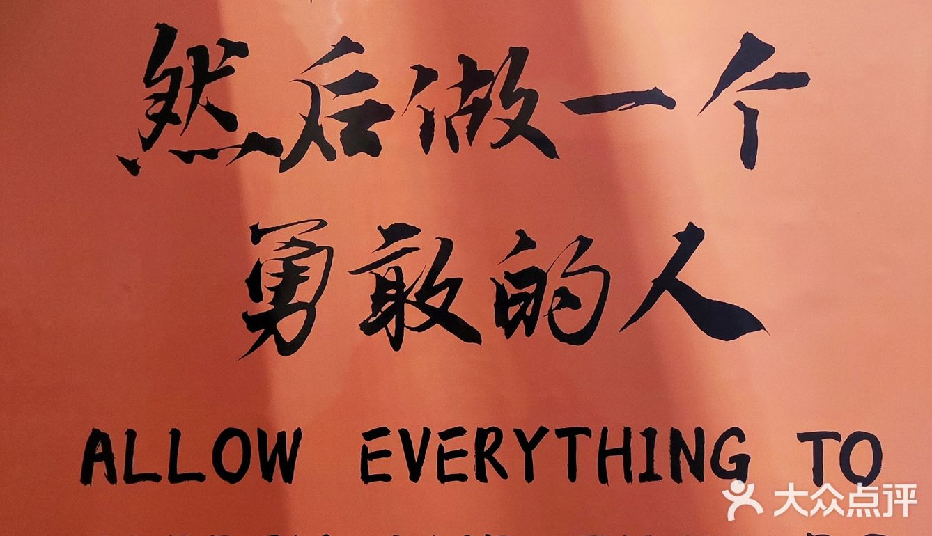 中国风🇨🇳茶店🍵