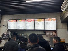 -带杏干面馆(洋湖景园店)