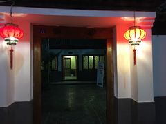 门面-炑羊香烤全羊(西三旗店)