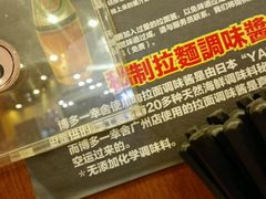 -博多一幸舍(侨福芳草地购物中心店)