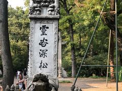 -灵谷景区