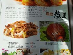 -肘子酥(王顶堤店)