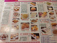 菜单-又一间茶点轩(百汇广场店)