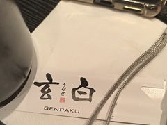 -玄白·炭烤活鳗(上海首店)