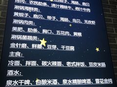-农民烧烤(延边社区店)