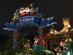 -珠海横琴长隆《卡卡虎奇遇记》