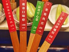-湘语·湖南家常菜(新洲店)
