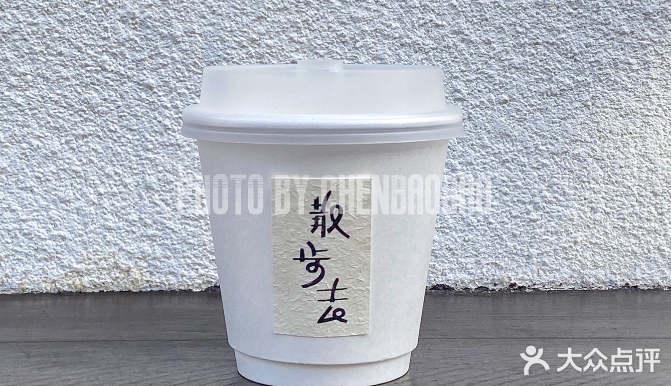 北京咖啡新店｜饭后拿一弯儿，你没事儿吧？我美式
