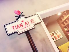 餐具摆设-W CAFE(甜爱路店)