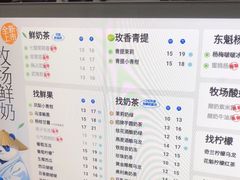 -茶百道(广都店)