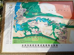 -水洞沟旅游区