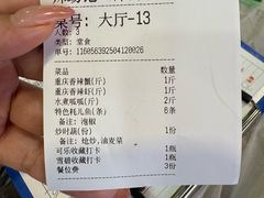-辣螃铠盆盆蟹大排档(总店)