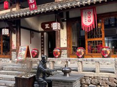 -五熟府(东方盐湖城店)