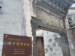 -崇仁古镇