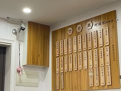 -阿娘面馆