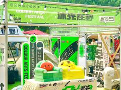 -环贸新生活(小黄庄北街店)