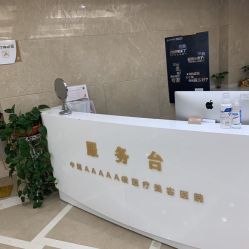 -南京康美美容医院·旗舰店