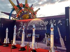 -厦门方特梦幻王国