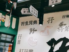 -孖记茶档·热腾茶餐(荔湾领展广场店)