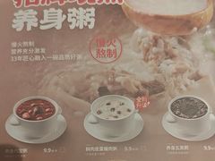 -宏状元现熬粥·京味菜(三里河店)