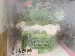 -味多美蛋糕(洋桥店)