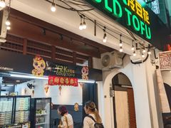 -金伯利街美食夜市