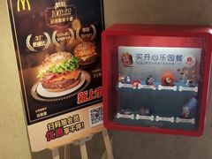 -麦当劳(新王府井店)