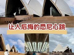 -悉尼歌剧院
