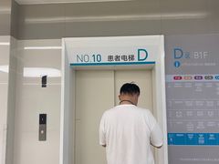-天津市第一中心医院(复康路院区)