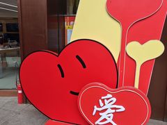 -铜锣湾国际购物中心