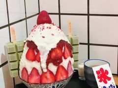 -WONDER ICE 萬得冰田(建設路总店)