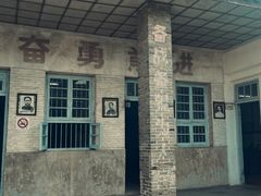 -枫泾古镇-人民公社旧址