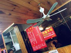 门面-高邮面馆(明瓦廊店)