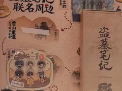 -DQ·蛋糕·冰淇淋(五棵松万达店)