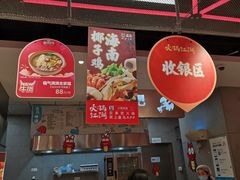 -盒马鲜生(王府广场店)